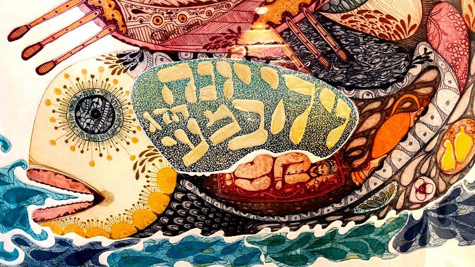 In the timeless biblical narrative of Jonah and the great sea creature, we find Jonah taking refuge within the belly of the mighty beast. Alongside this captivating story, sacred Hebrew script adorns the ancient pages, preserving the wisdom of the ages.